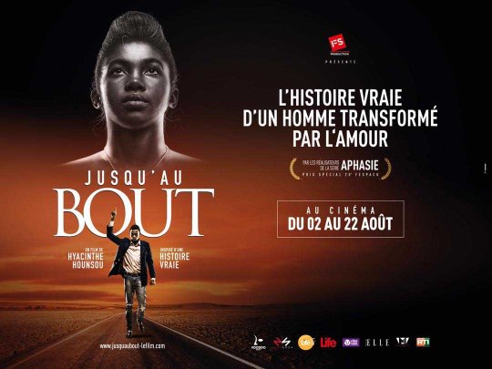 CINÉMA IVOIRIEN: JUSQU’AU BOUT DE 107 MINUTES