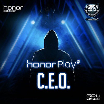 Honor Play lance le programme international de recrutement des chefs du divertissement @Honorglobal @smartrezo