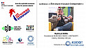 'Les Entreprises s'Engagent' en Tarn-et-Garonne avec le CJD82 - Conférence de Wifried BORG 'Ëtre et Vouloir Entreprendre' durant l'événement '