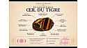 La Pierre Oeil du Tigre 